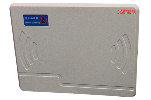 理县经济型移动通信干扰器7路