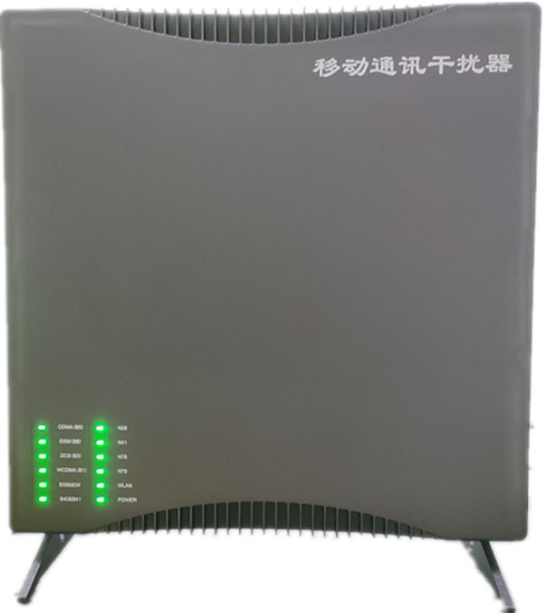  理县信令级放装型数字移动通信干扰器