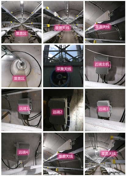  理县电力管廊覆盖天线方案案例