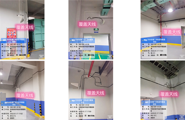  理县污水处理净水厂地下箱体覆盖案例